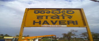 how to advertise at railway stations Haveri, How much cost Railway Station Advertising, Advertising in Railway Stations Haveri